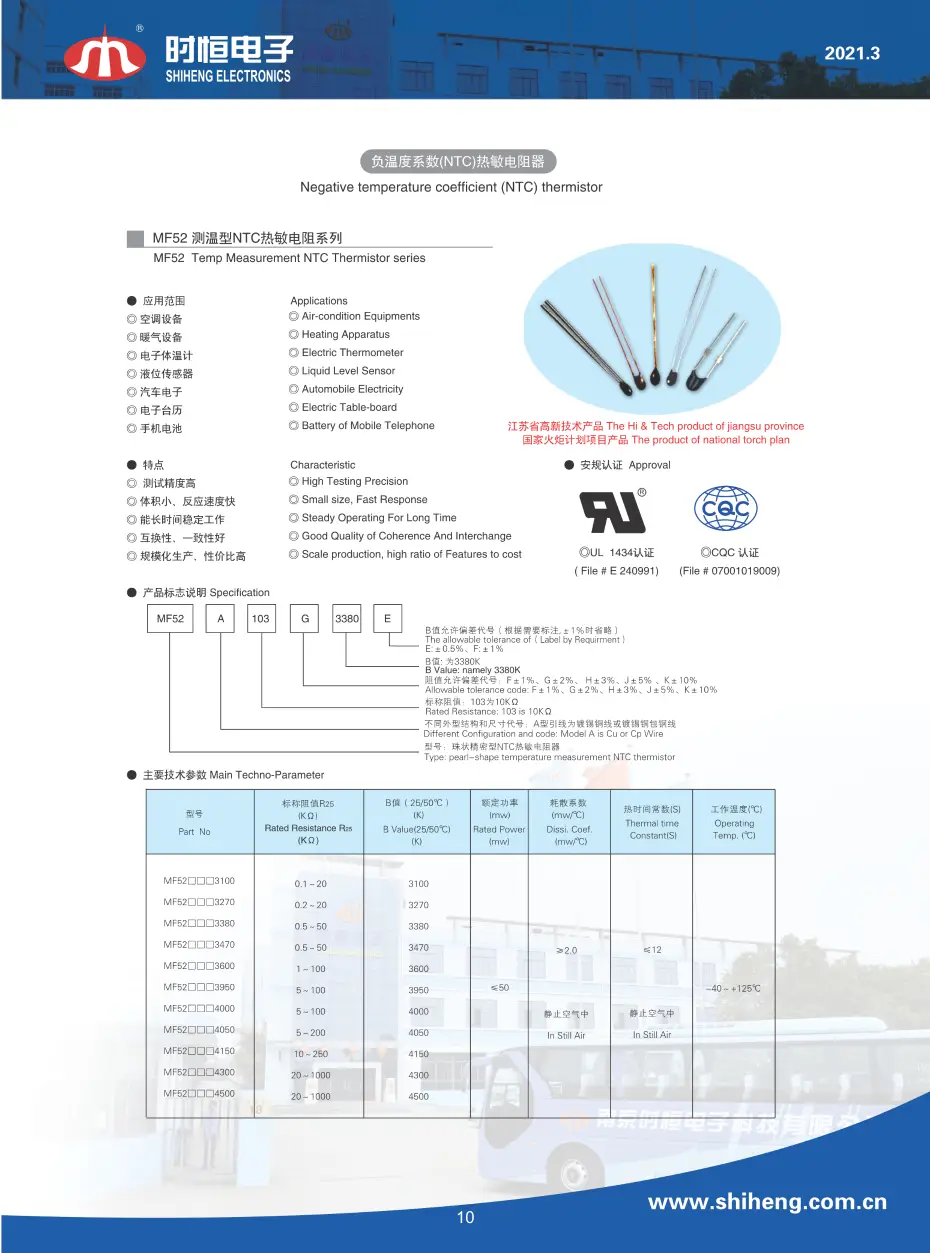 bitkeep中文版2021年宣传册-23